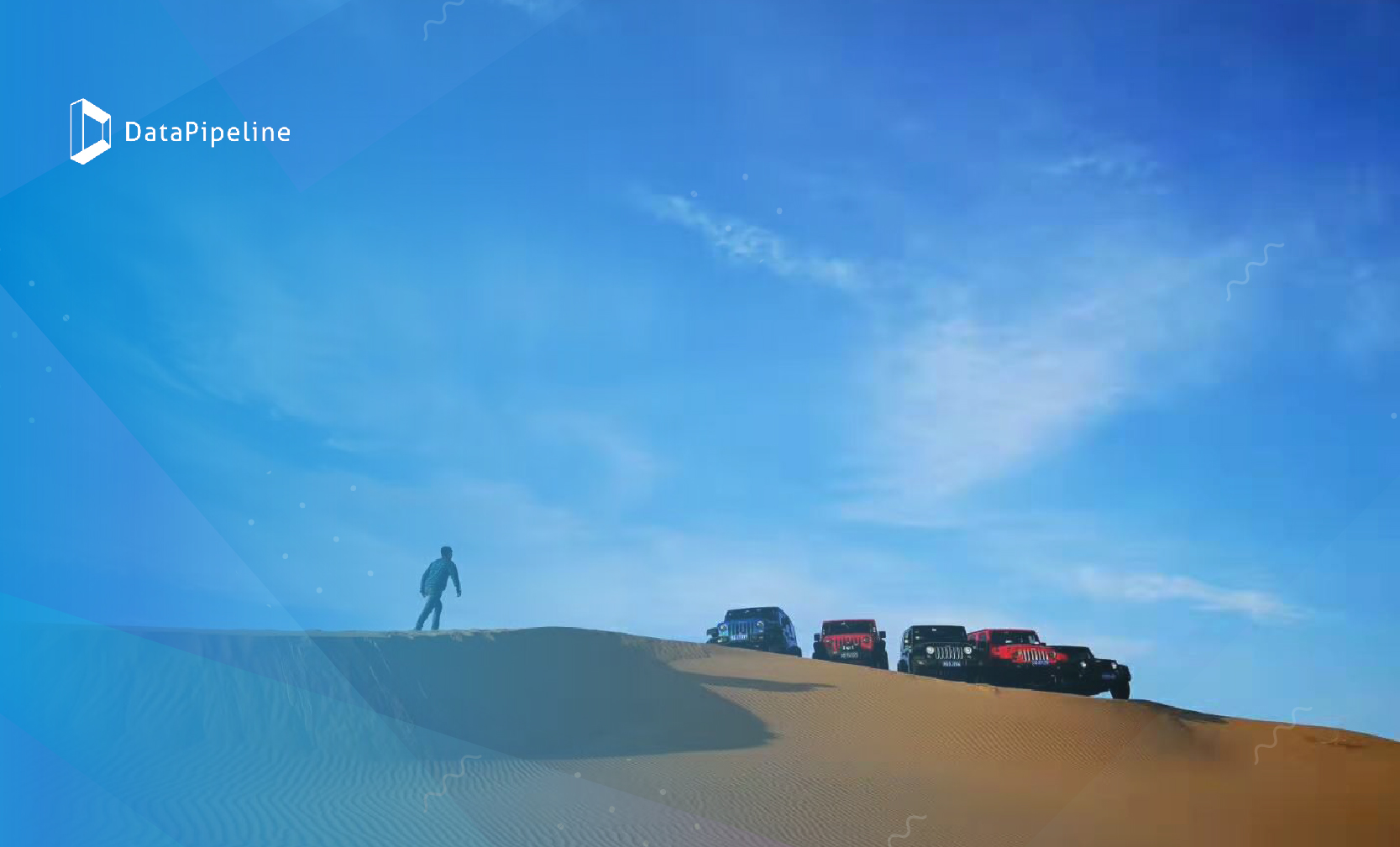 DataPipeline CTO 陈肃：我们花了3年时间，重新定义数据集成