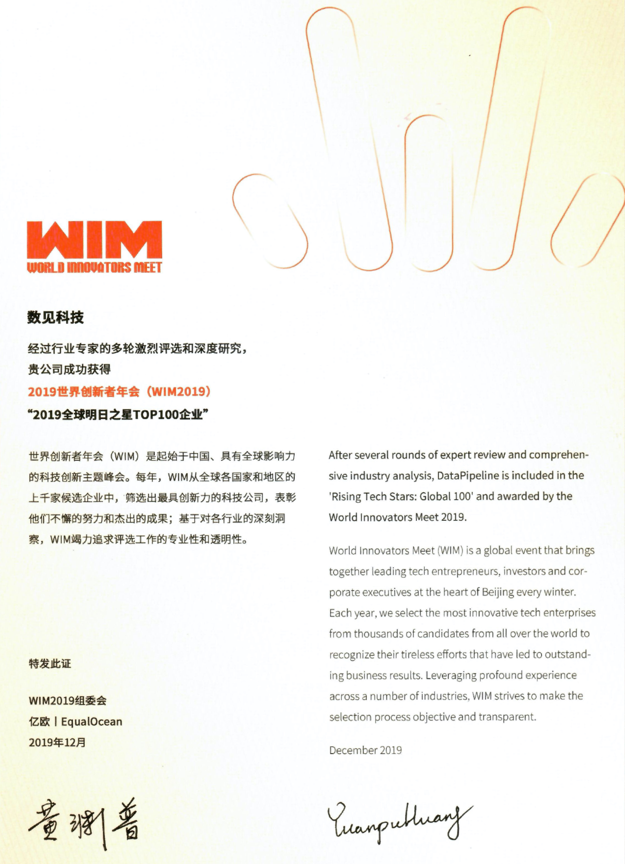 Selected as one of the “Top 100 Global Rising Stars of 2019”