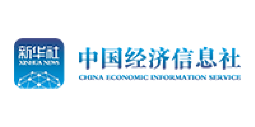 中国经济信息社